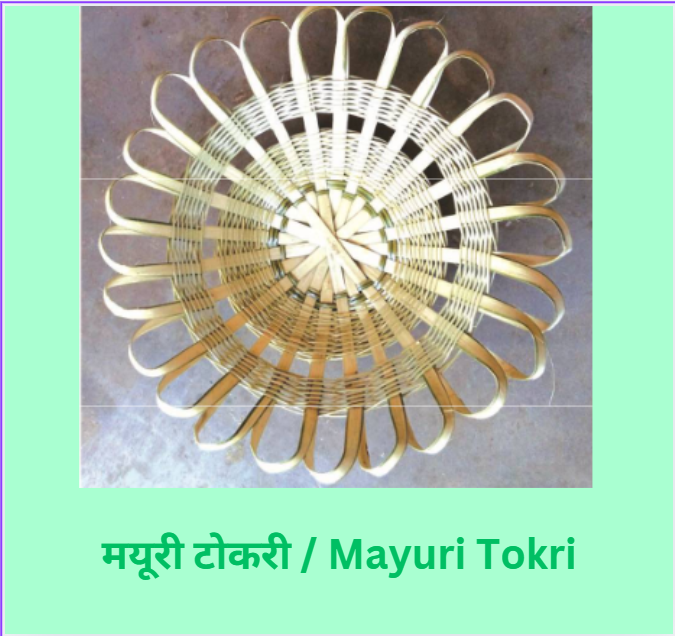 Mayuri Basket Front
